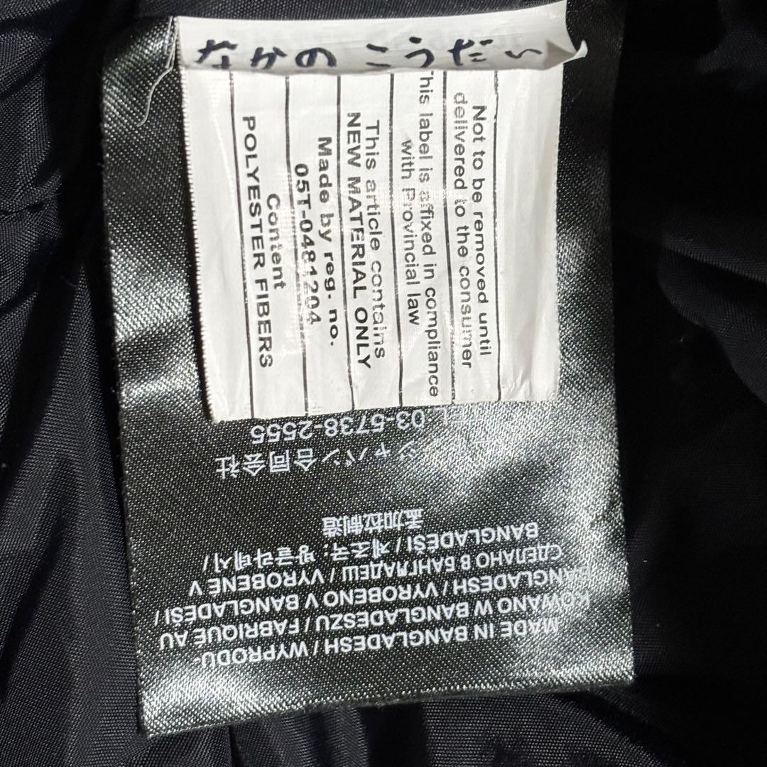 はるてる美品★バートン キッズスノーボードウェア DRYRIDEマルチボー