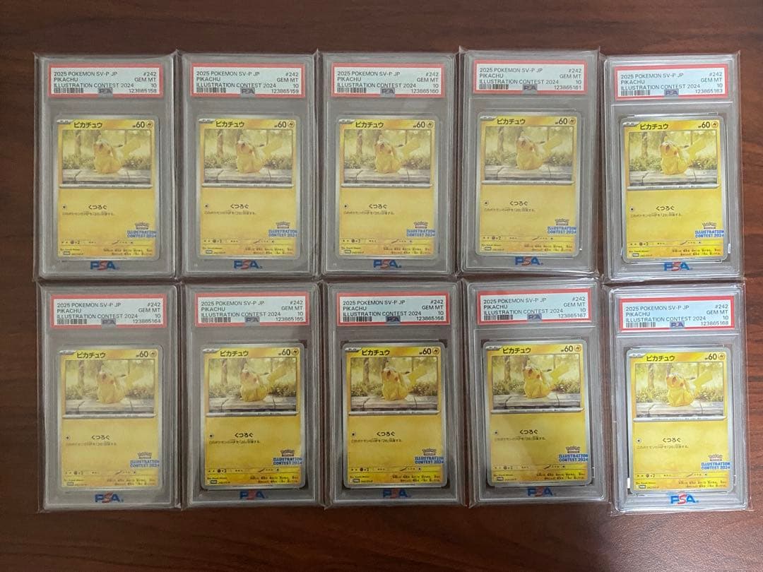 【PSA10】ピカチュウ イラストレーション コンテスト プロモ　10枚