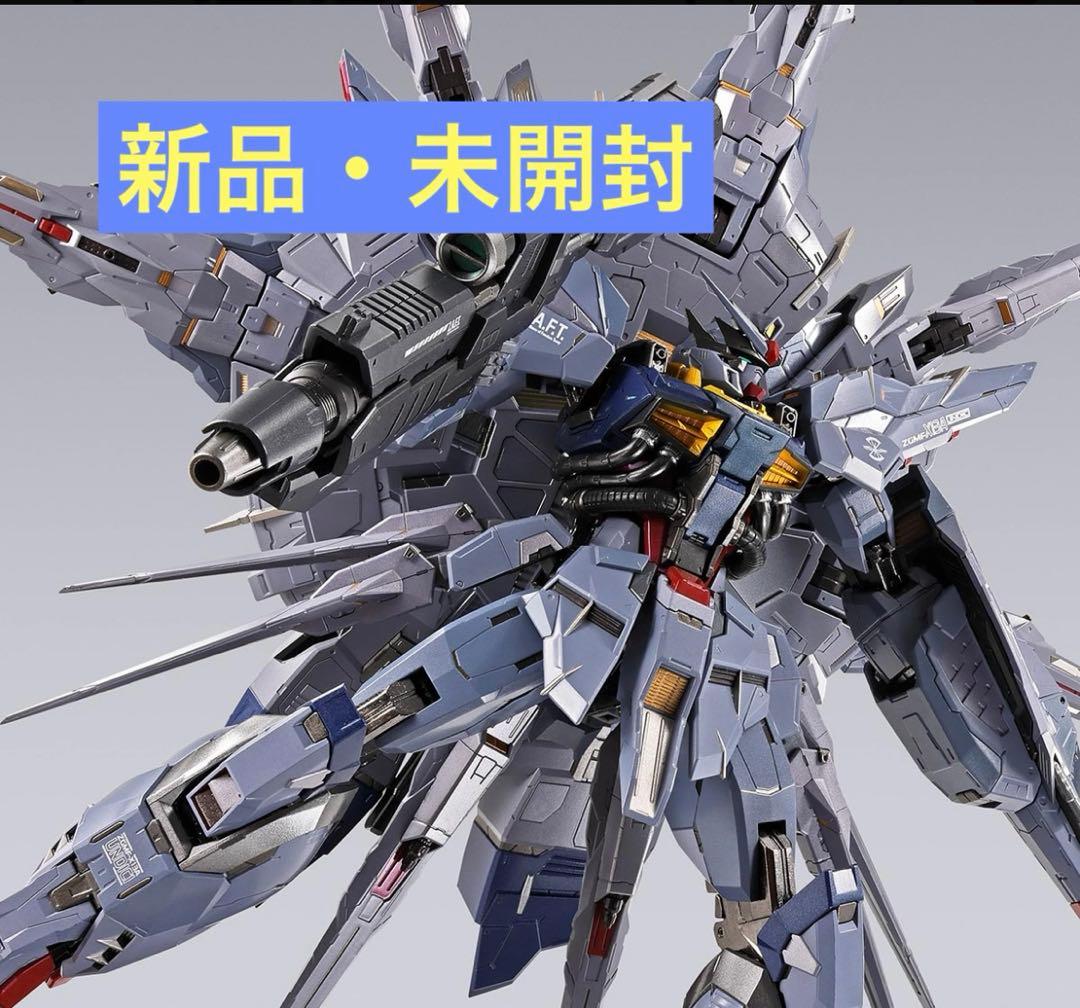 新品 メタルビルド プロヴィデンスガンダム CLIMAX BATTLE Ver.