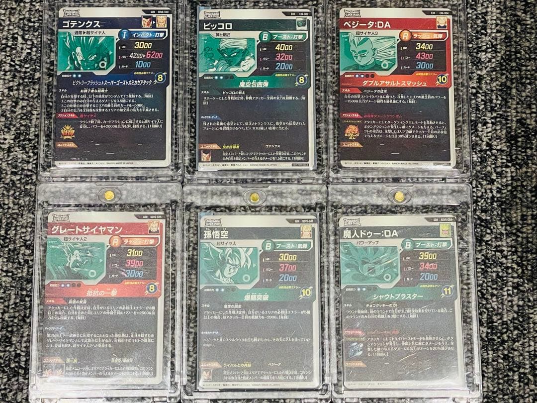 臨*女様 ドラゴンボールスーパーダイバーズ 環境カード他セット！