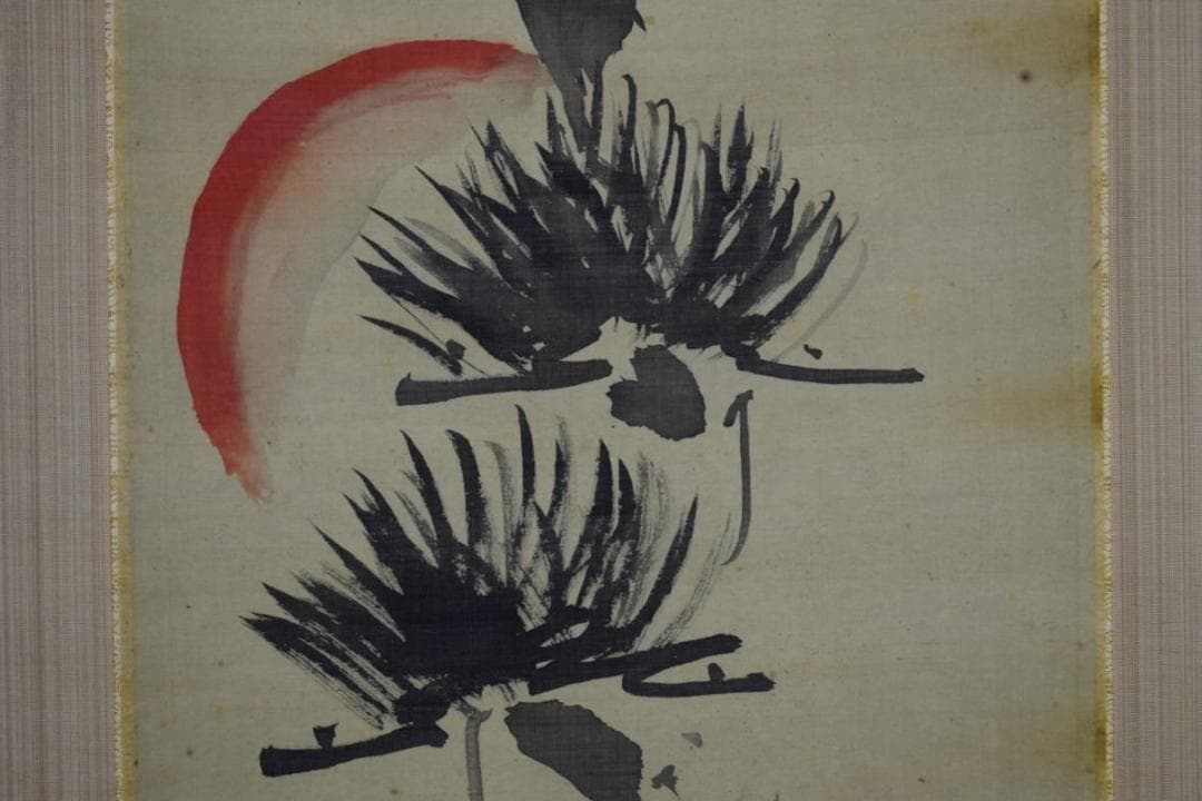 真作/狩野常信/旭日松図/布袋屋掛軸HG-710