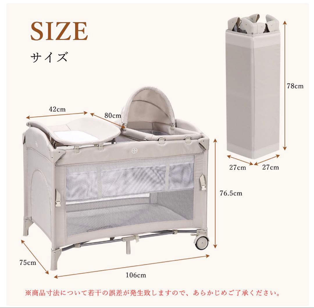 多機能ベビーサークル ベージュ 折りたたみ式