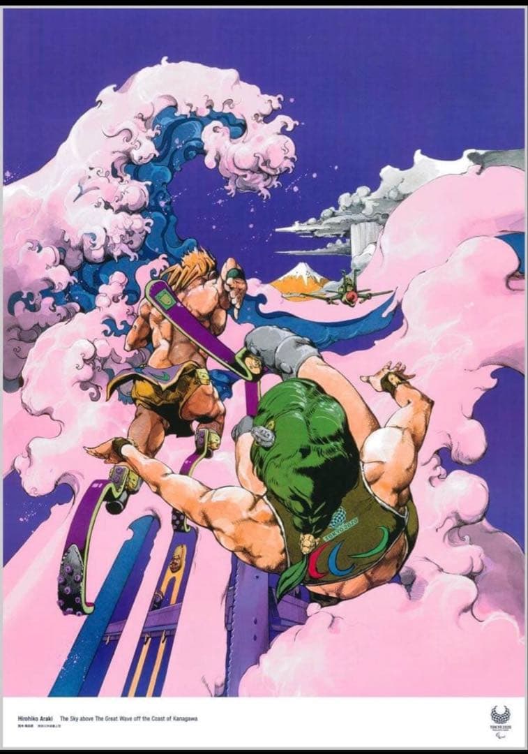 荒木飛呂彦　東京オリンピック　アートポスター　2020 パラリンピック　ジョジョ