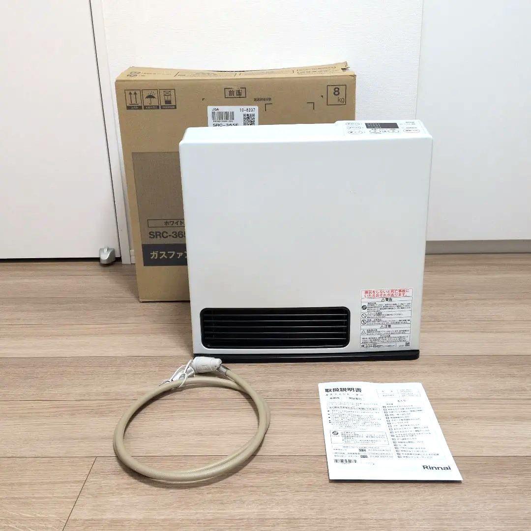 【美品】Rinnai ガスファンヒーター SRC-365E プロパンガス