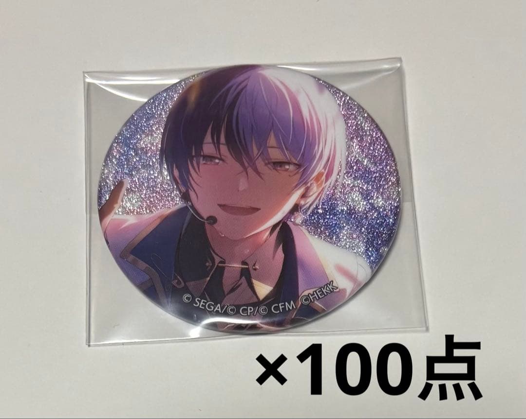 あんスタコラボ 缶バッジ 冬弥 100点