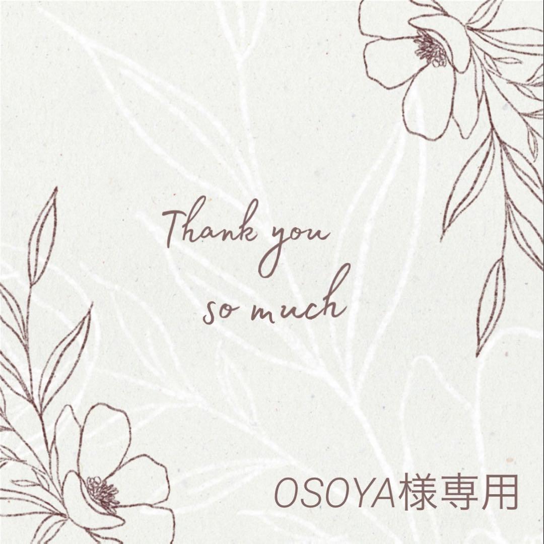 ◆OSOYA◆
