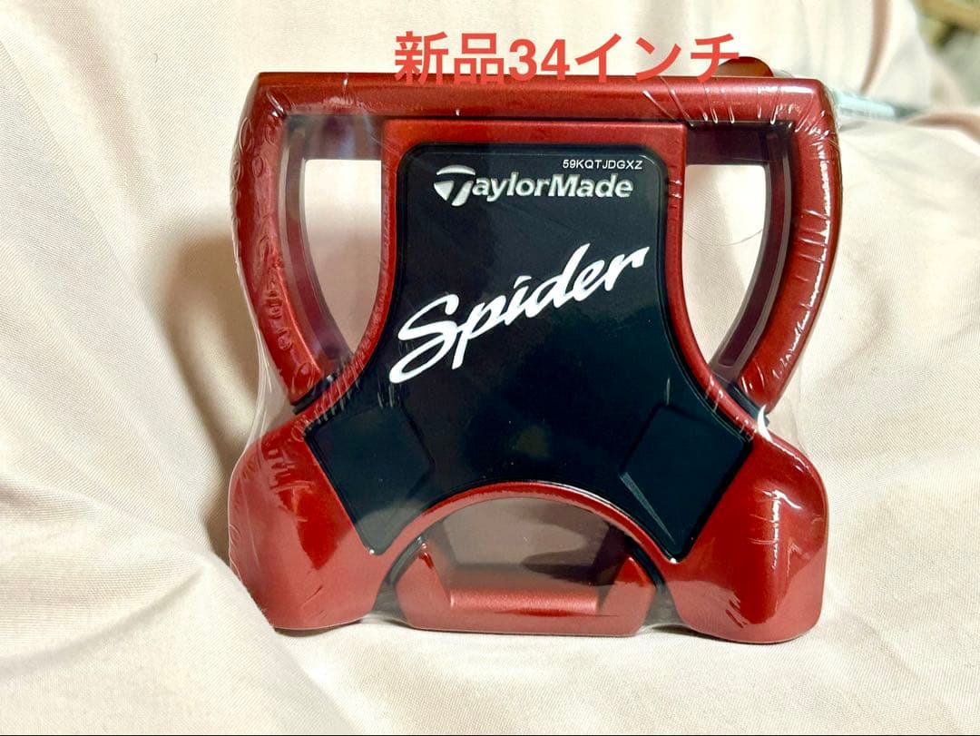 新品 スパイダーRed パター スモールスラント 34インチ カバー付き