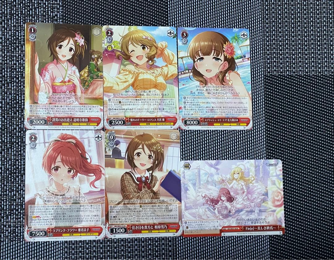 WS アイドルマスターシンデレラガールズ　Nまとめ売り