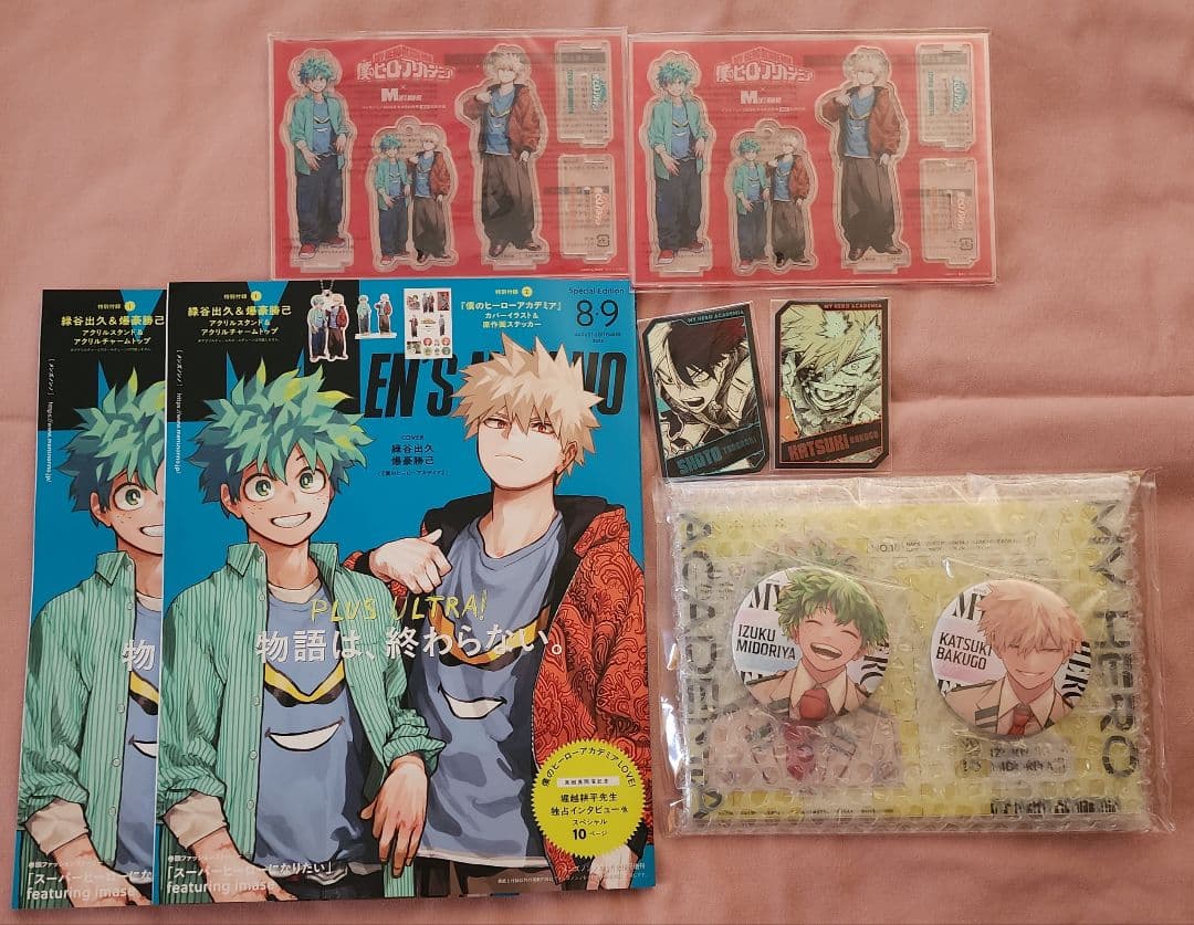 し*な様 【期間限定値下】僕のヒーローアカデミア 爆豪勝己 緑谷出久 轟焦凍 ま