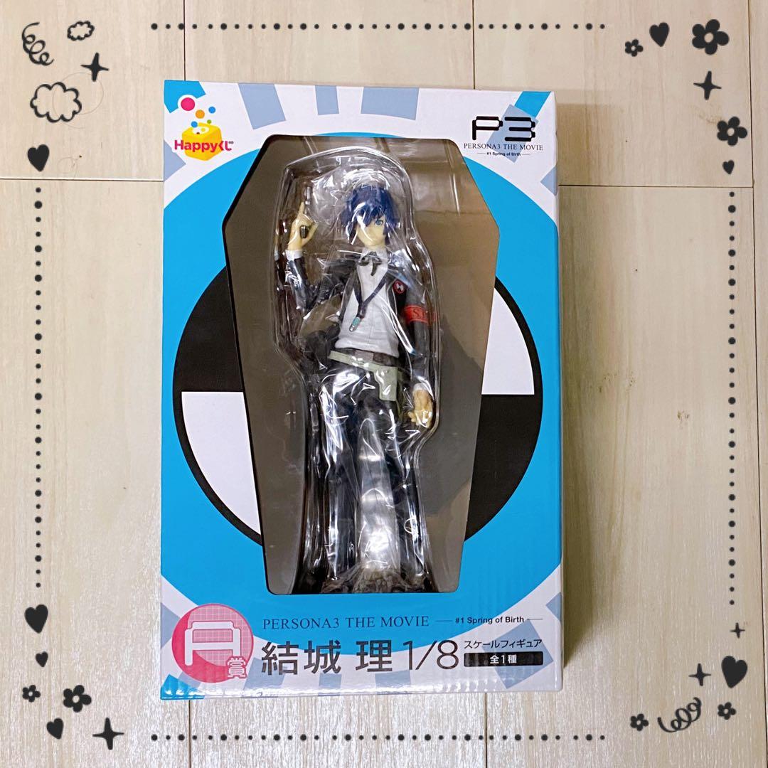 【未開封】ペルソナ3 P3 THE MOVIE HappyくじA賞 結城理