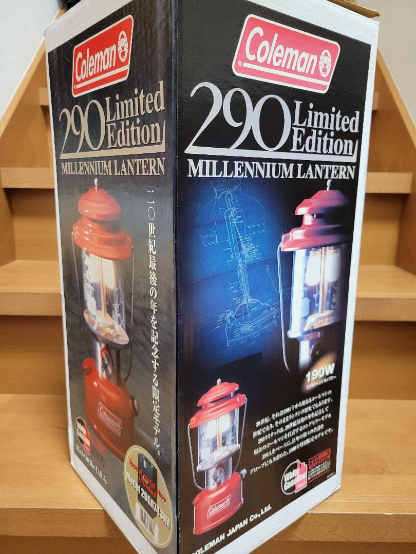 【値下げ】コールマン290リミテッドエディションミレニアムランタン