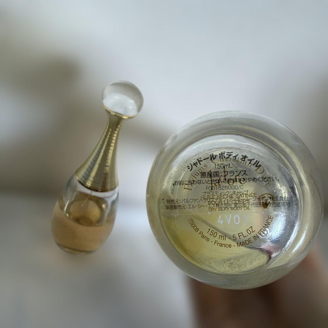 dior ジャドール　ルミエール　ボディオイル