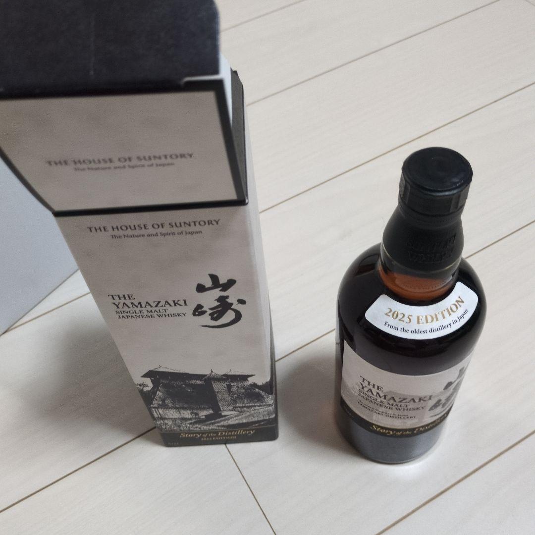 山崎 2025 Edition シングルモルトウイスキー