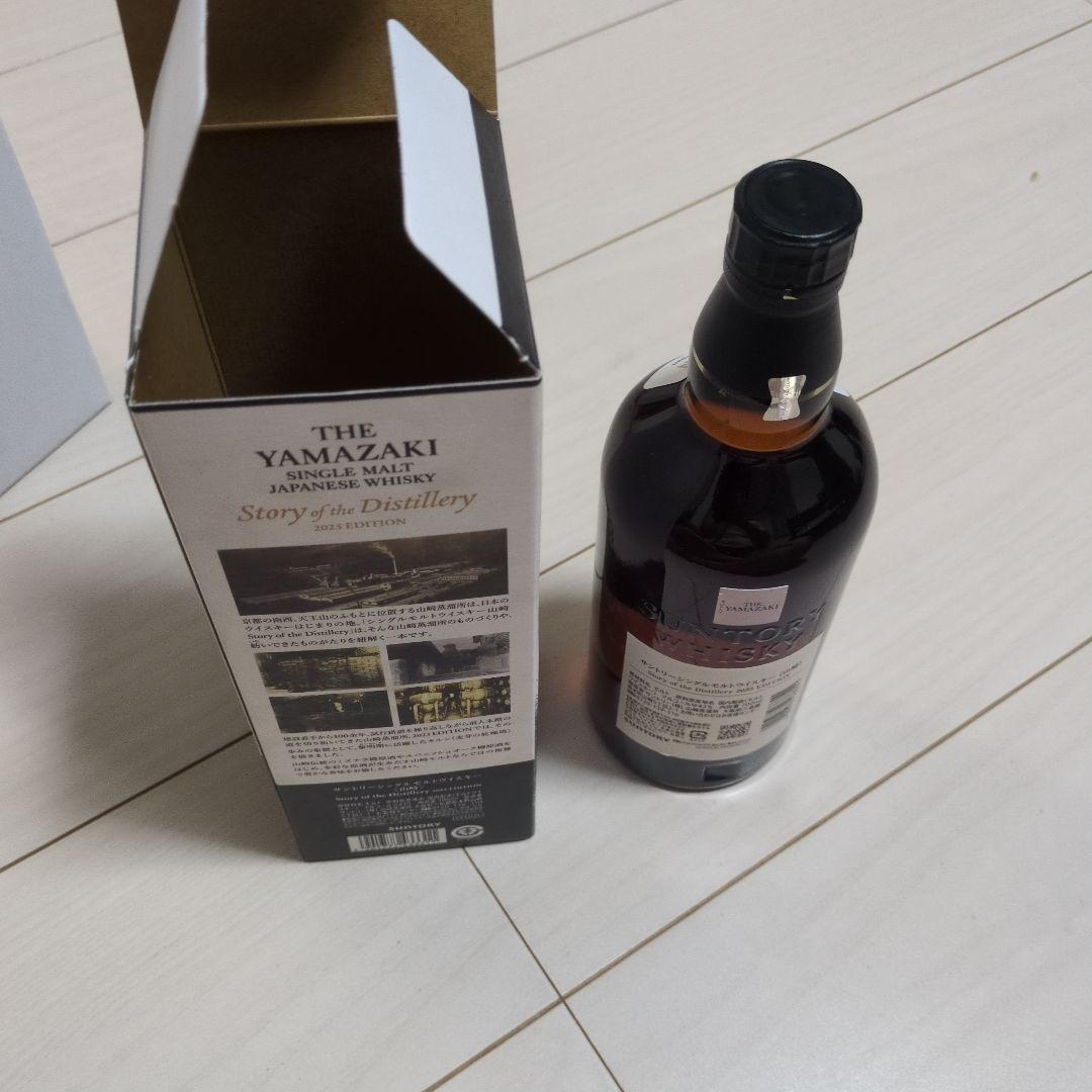 山崎 2025 Edition シングルモルトウイスキー