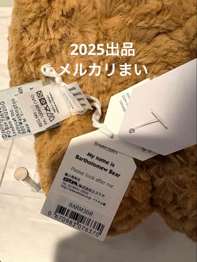  Bartholmew Bear テディベア ぬいぐるみ クマ