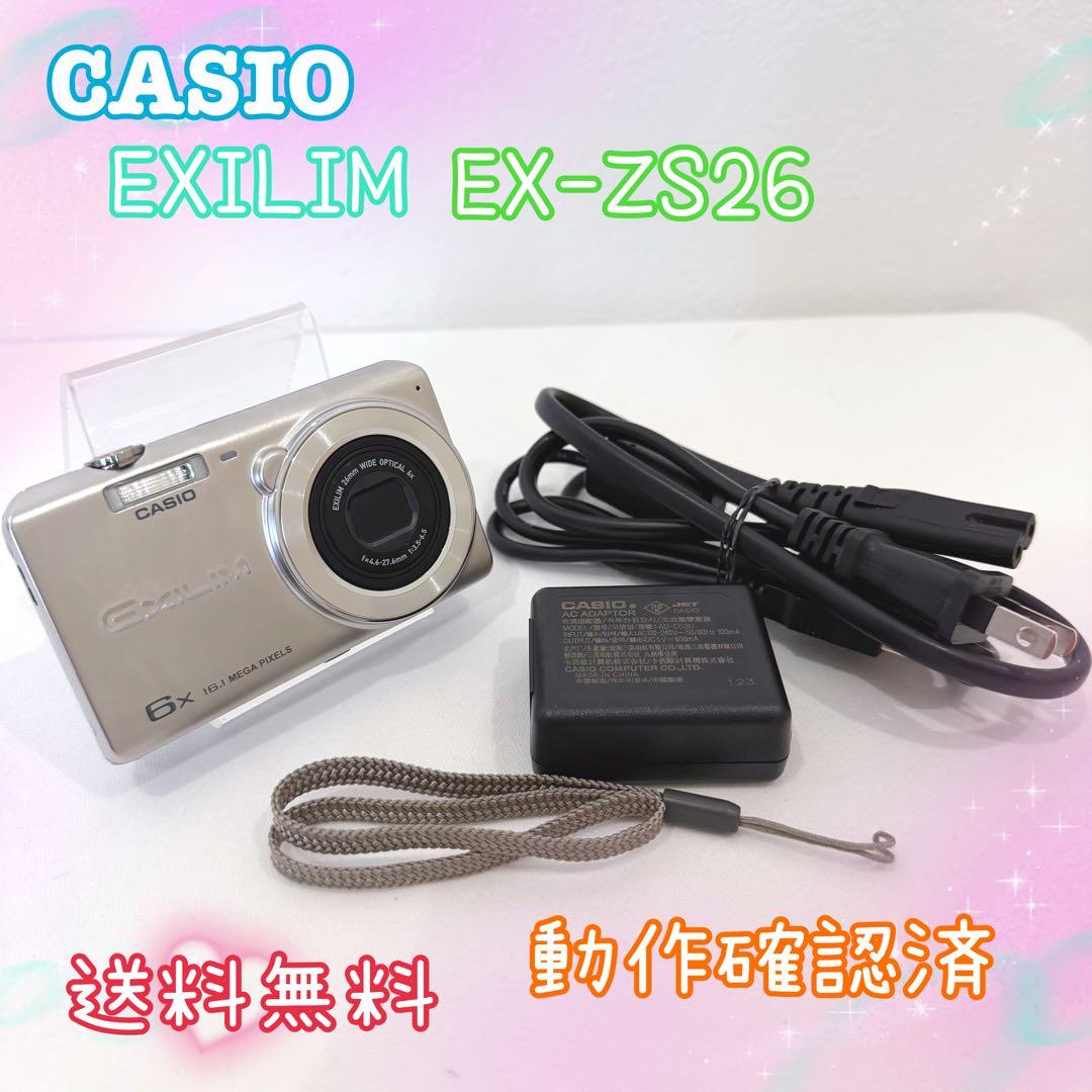 美品【動作品】CASIO カシオ EXILIM EX-ZS26 レトロ コンデジ