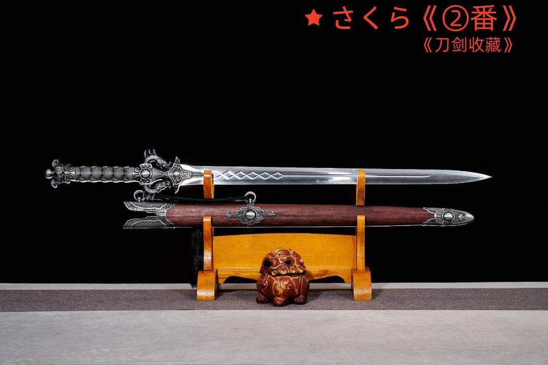 中華武術 刃長70 cm 漢剣・模造刀・模擬刀 練習 武具 【品名】：春秋