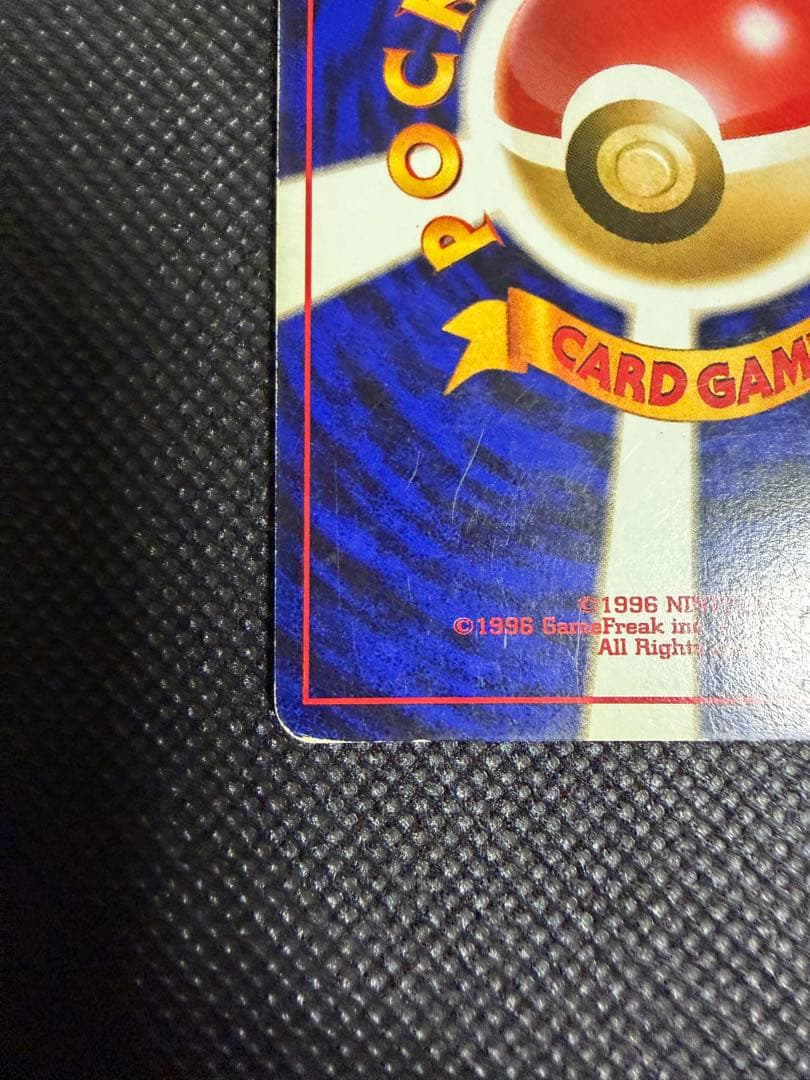 ポケモンカード　旧裏　ゲンガー　Lv.38