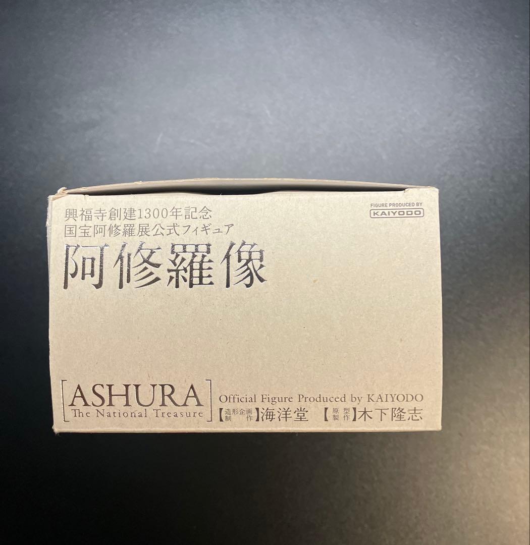 限定品　海洋堂 興福寺創建1300年記念 国宝阿修羅展 公式フィギュア 阿修羅像