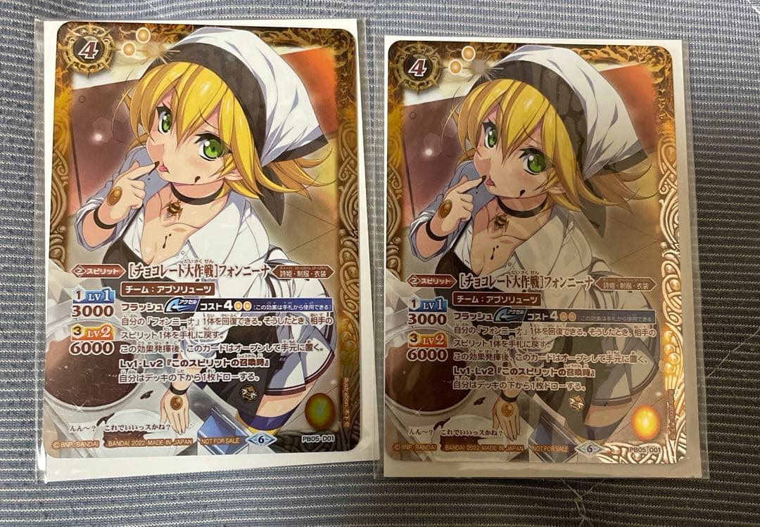 な*ー様 【ネックレス限定プロモ】[チョコレート大作戦]フォンニーナ【茶文字】