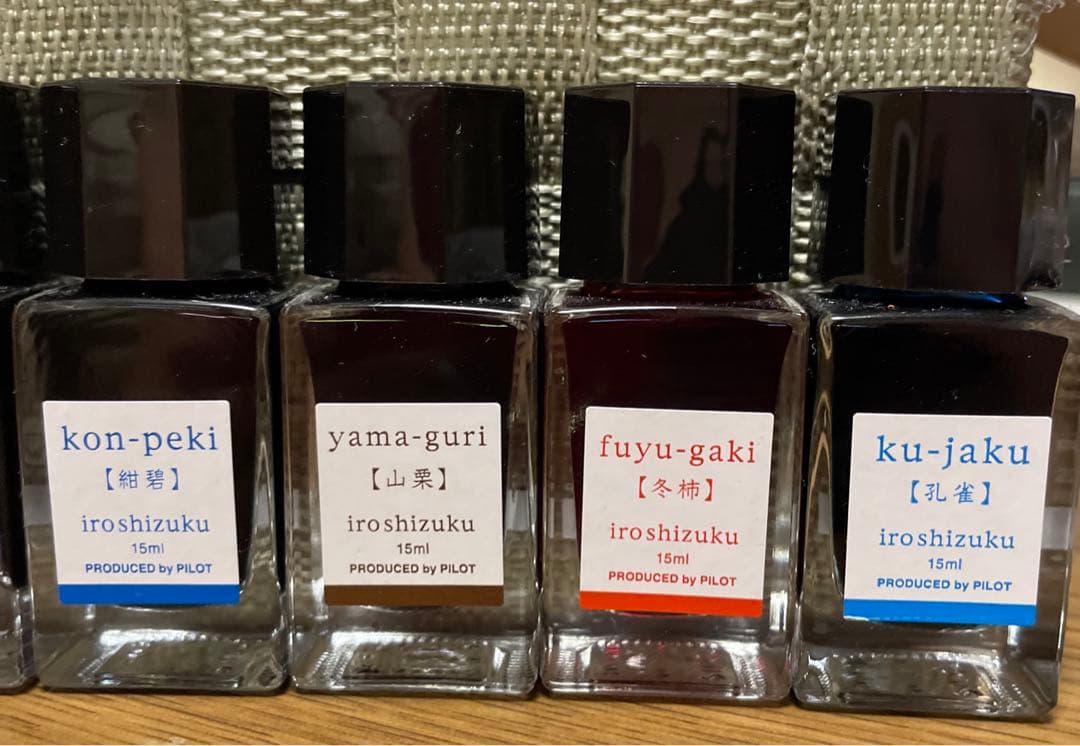 万年筆インク小分け・３ミリから・エーデルシュタイン、プラチナ、神戸インク物語