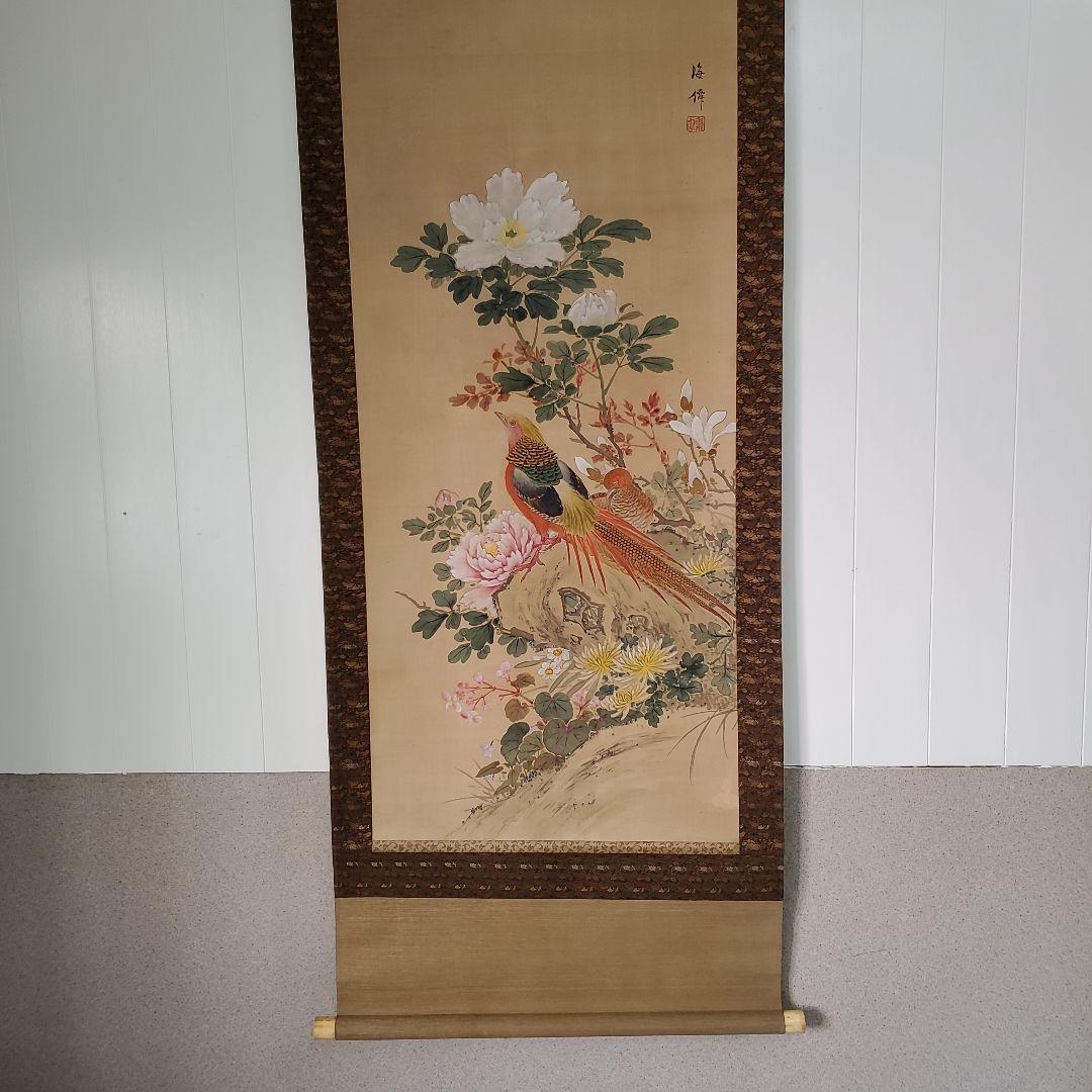 掛け軸　花鳥画　海僊　(肉筆)