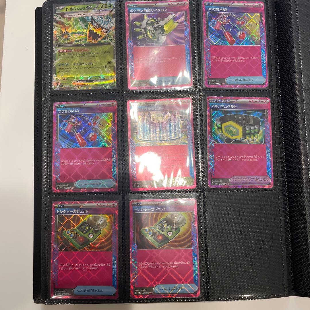 ポケモンカードゲーム セット