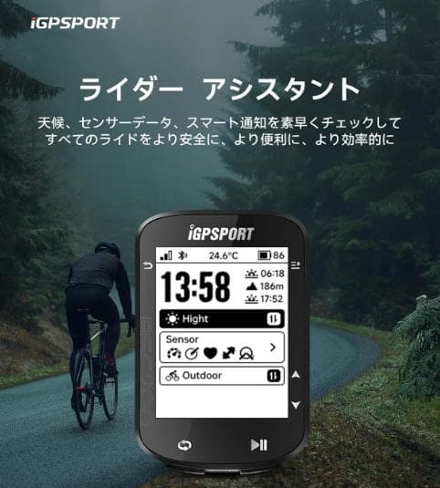 新品未開封【iGPSPORT】BSC200　サイコン(ルートナビ機能）＆マウント