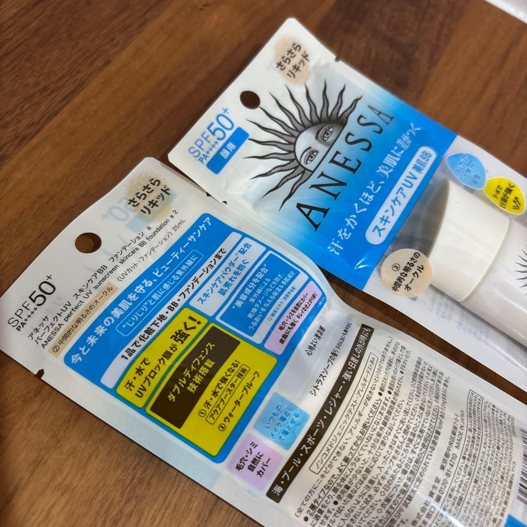 アネッサ パーフェクトUV スキンケアBB ファンデーション a 2 ６点