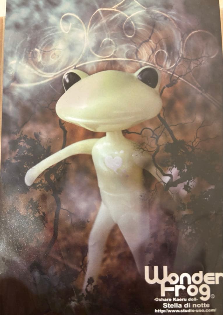 ワンダーフロッグ ワンダフレンド　3体セット　(大幅お値下げ中)