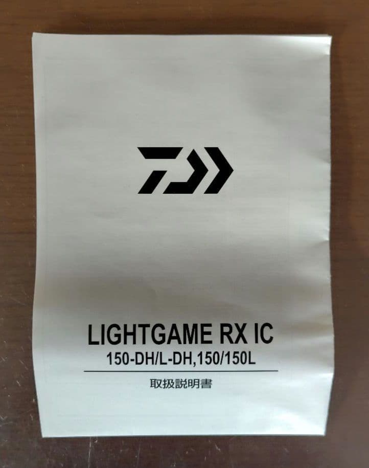 LIGHTGAME RX IC 150 ベイトリール　新品 PE付き