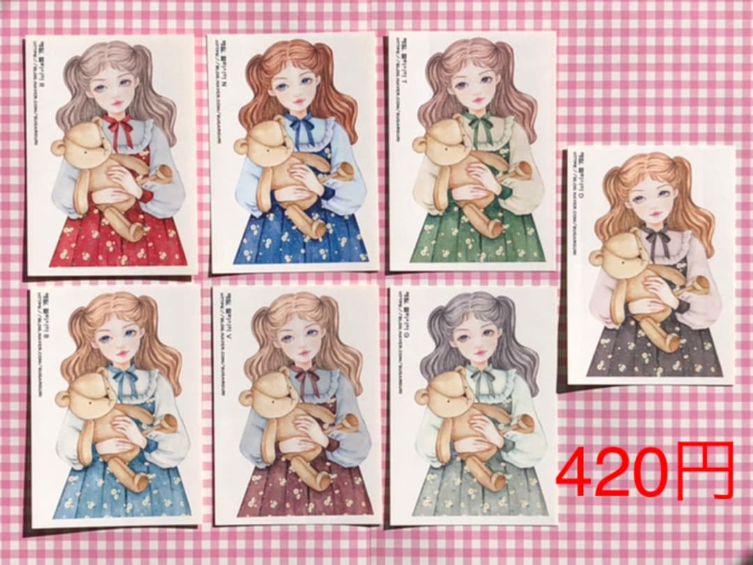 No.8【送料別】hamil ハミル ステッカー 7枚セット