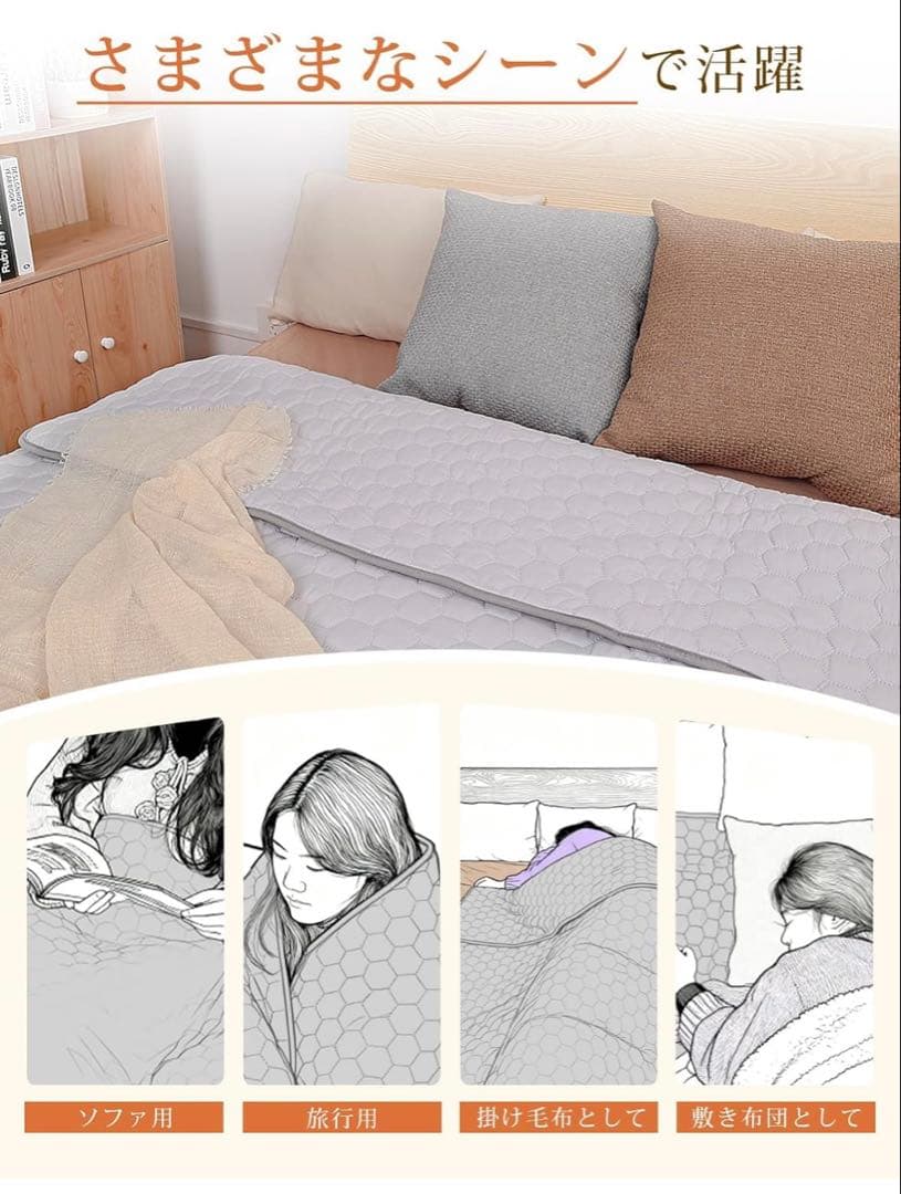 【値下げ】【新品未使用】電気温水マット。