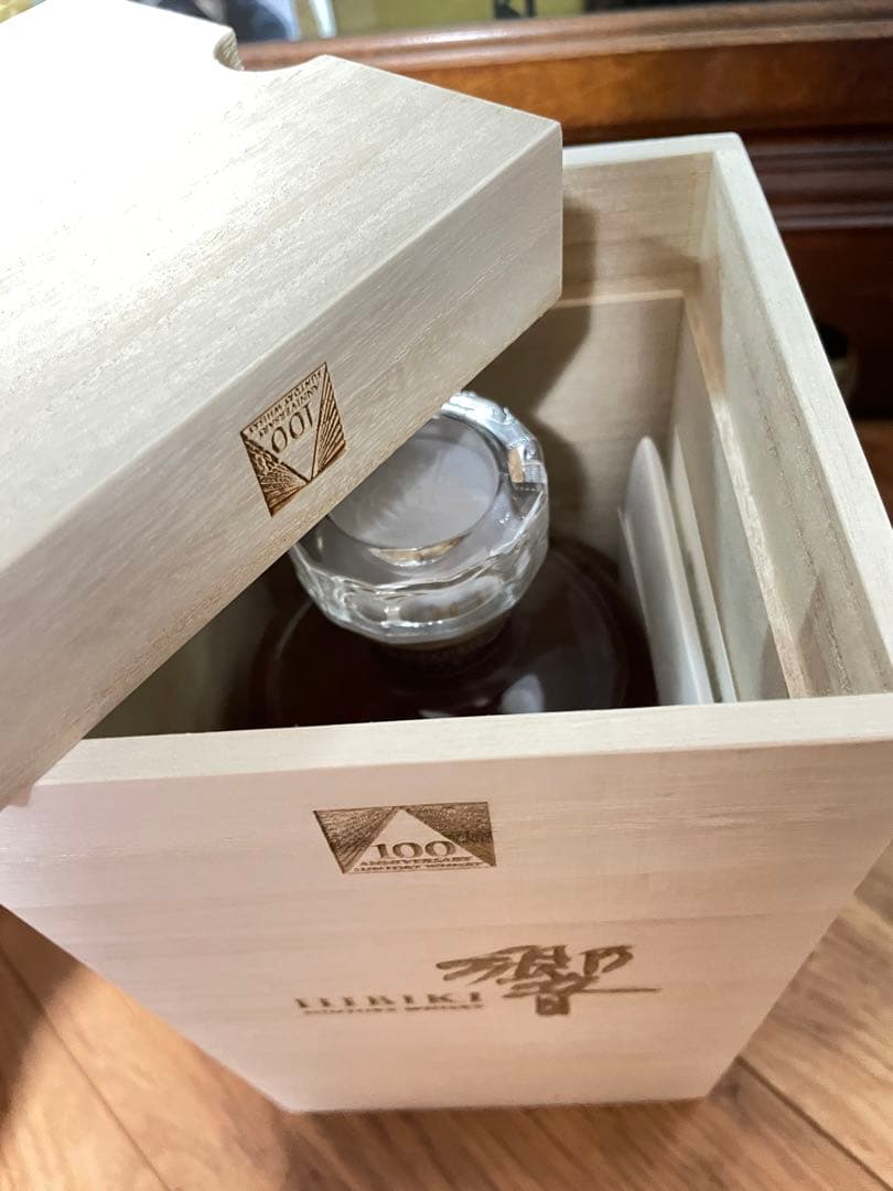 サントリー　SUNTORY　「響100周年記念ブレンド」　700ml　ウイスキー