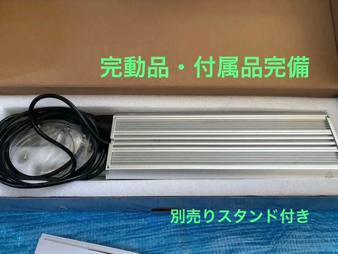 WEEK AQUA RGBライト+スタンド　フルセット