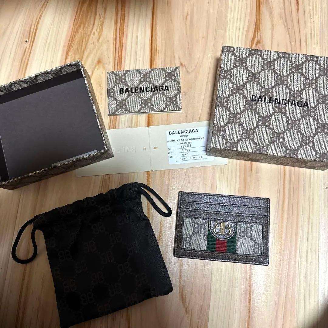 バレンシアガ　グッチ　コラボ　カードケース