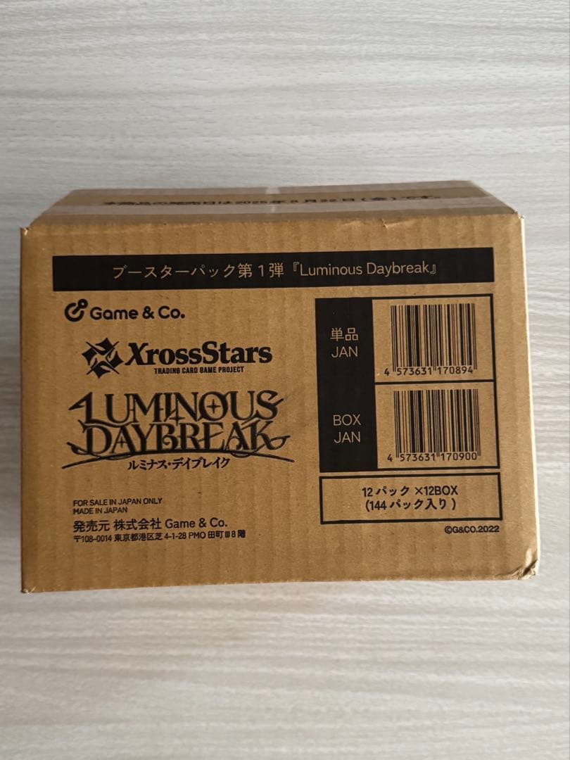 メ*2様 クロススターズ　ルミナス・デイブレイク　1カートン