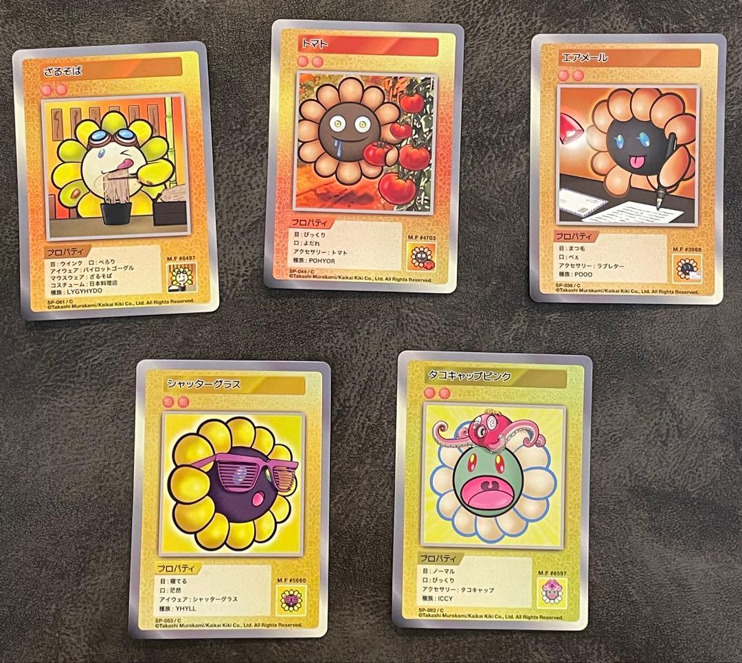 108フラワーズ 1BOX分まとめ売り 村上隆 日本語 PSA