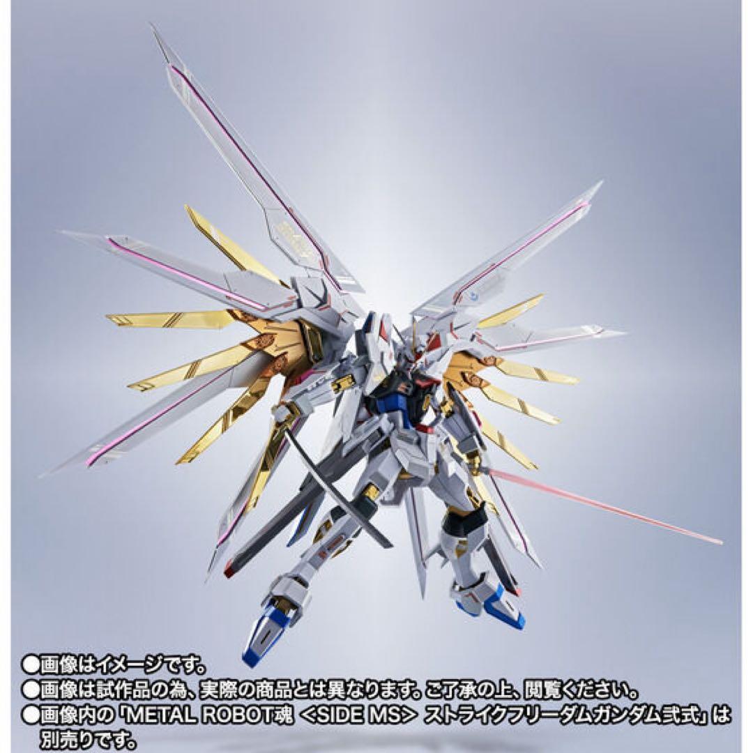 メタルロボット魂　SEEDフリーダム4点セット