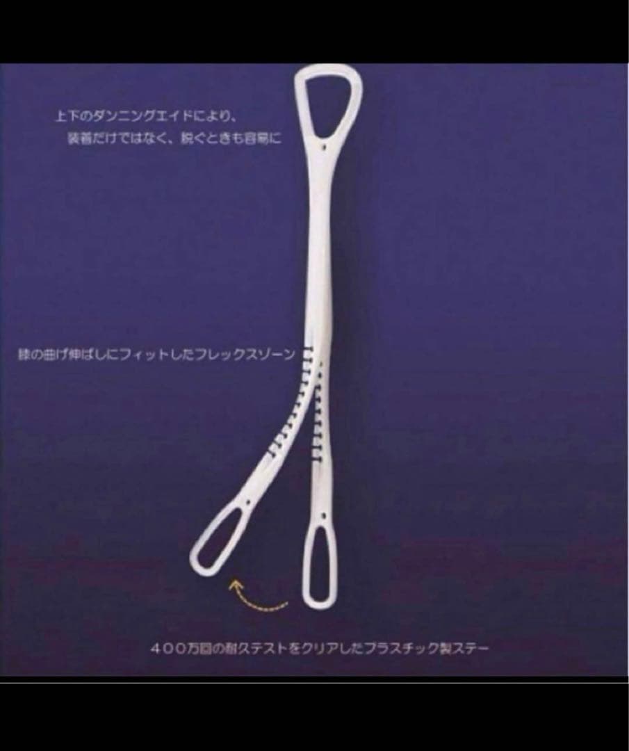 1点バウアーファインドBauerfeind膝用スポーツサポートサイズ3