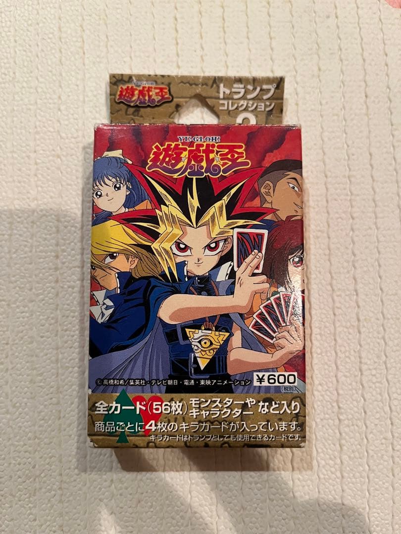 遊戯王 トランプコレクション2