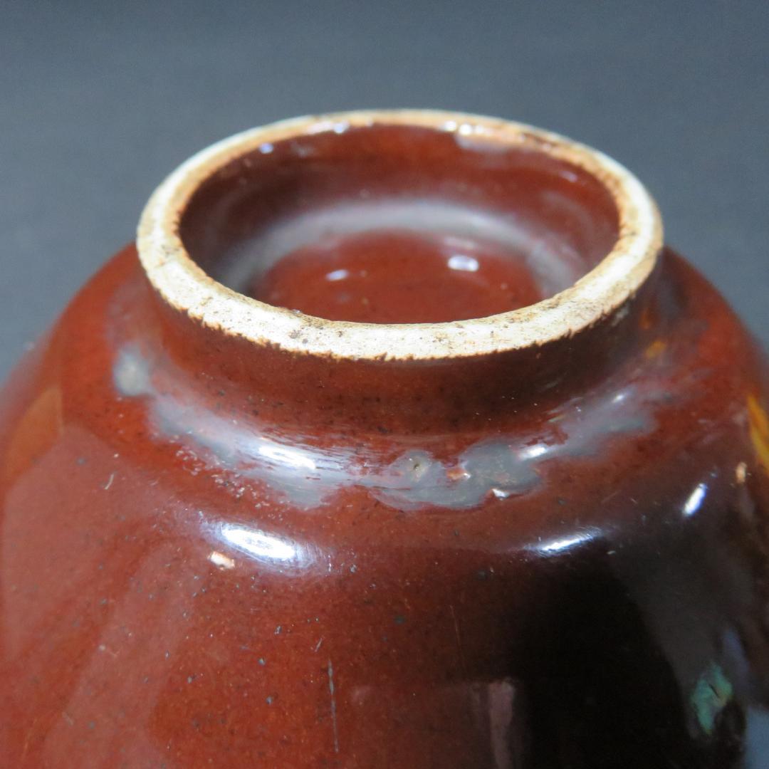 茶碗 古九谷 富士 壽 扇 扇子 変わり種 抹茶碗 茶器 茶道具 木箱