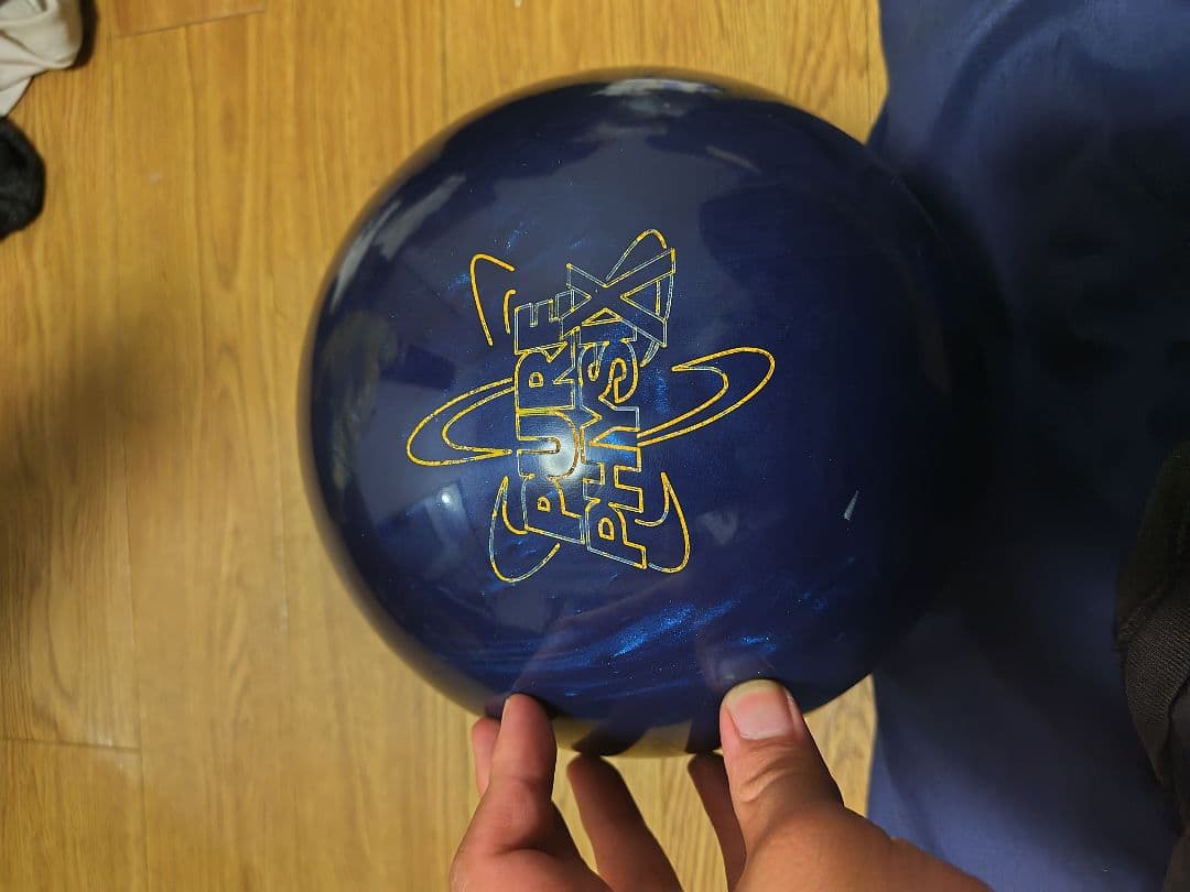 ボウリングボール　ピュアフィジックス 15ポンド