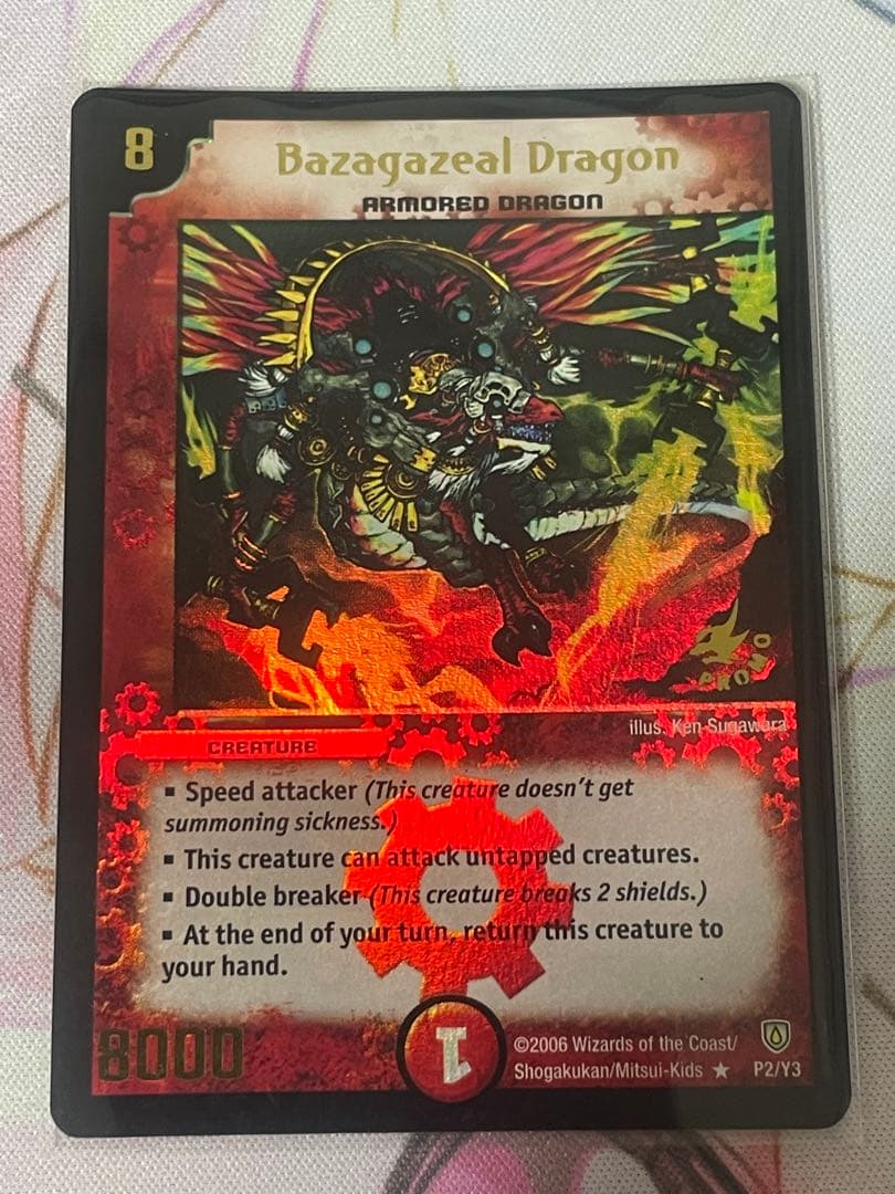 バザガジールドラゴン 英語 プロモ Bazagazeal Dragon