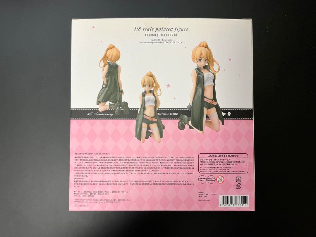 【開封済】けいおん 5th Anniversary アニまるっ！限定 5人セット