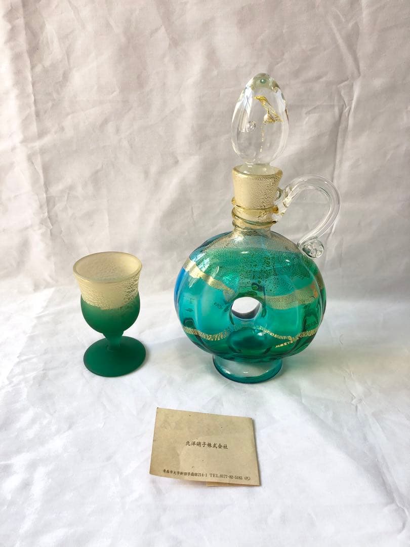 金彩 デキャンタ 津軽びいどろ 北洋硝子 カガミ デカンタ グラス サンルイ