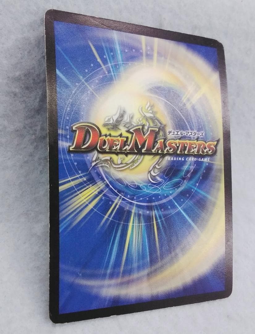 デュエルマスターズ デュエマ ボルメテウス武者ドラゴン シークレット 傷汚れ反り