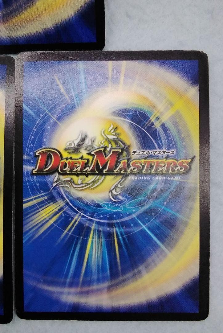 デュエルマスターズ デュエマ ボルメテウス武者ドラゴン シークレット 傷汚れ反り