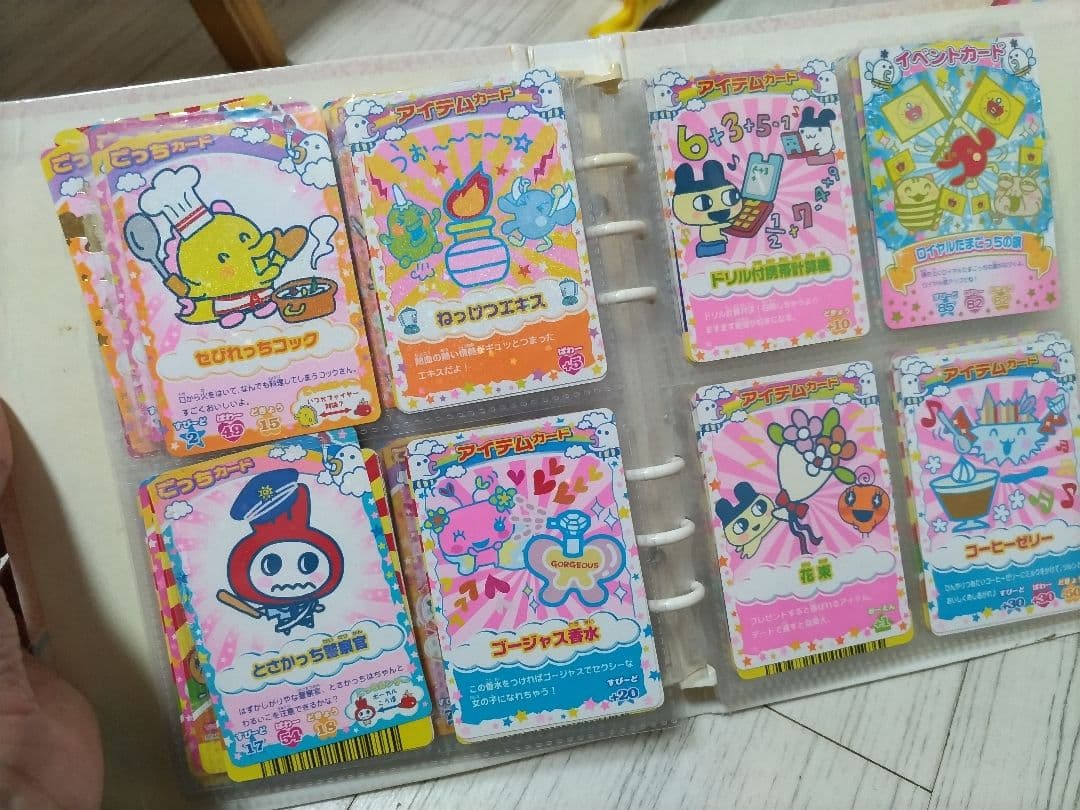 たまごっちカード100枚以上