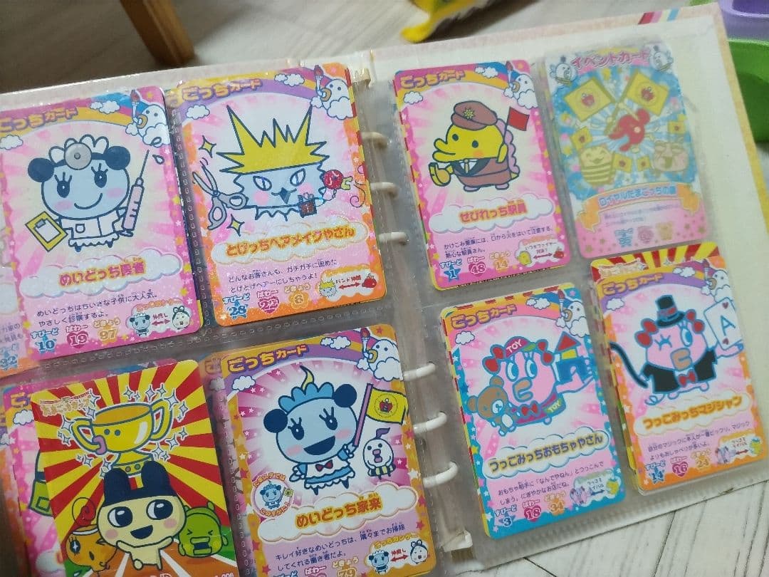 たまごっちカード100枚以上